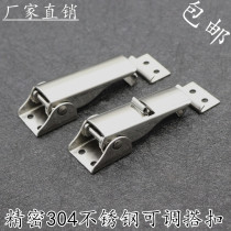 304 stainless steel adjustable buckle heavy industrial mechanical equipment adjustable cabinet body case buckle buckle buckle snap fastener