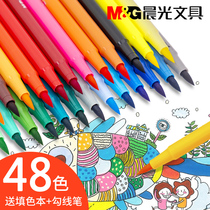 Morning light soft head watercolor pen 48 color primary school students use children's kindergarten 36 color color pen watercolor painting soft brush rest assured student art supplies 24 color set beginners hand-painted