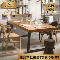 Modern Simple Living Room restaurant restaurant dining table and chair combination retro solid wood dining table household small apartment dining table