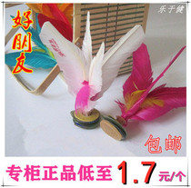 Good friend shuttlecock fitness game with shuttlecock kicking chicken feather shuttlecock cattle bottom childrens flower shuttlecock