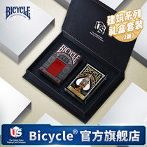 (Collection set) bicycle cycling cards USA imported playing cards 2 pairs of gift box