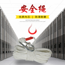 High floor safety rope Aerial work Rental hotel household outdoor decelerator Household fire safety rope