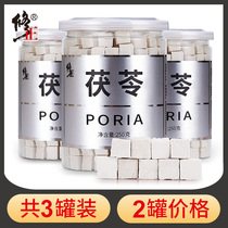 3 canned correction Poria Bai Poria block Fu Ling non-wild white peony white poria white poria white poria white poria