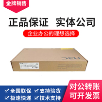 Huasan F100 1000-C-S-M-A-E-G3 Multi-service high-performance Gigabit VPN Enterprise Firewall