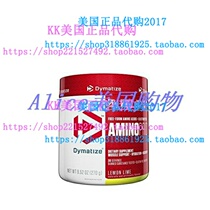 United States Dymatize Amino Pro Endurance Amplifier Lemon Lime