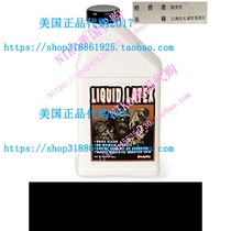 Kangaroos Professional Grade Liquid Latex Makeup 16 Oz Pin