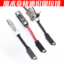 Photographer tools Tactical cache identification classification Pull row pull buckle hand 500D nylon laser cutting EDC Chen Wenjian