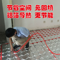 Household floor heating aluminum foil superconducting module water heating thin dry type backfill non-backfill insulation template heat pipe installation