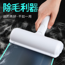 Hair removal artifact pet household hair professional dog hair cleaning cat hair removal roller sliver bed hair remover