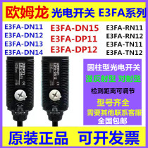 Omron photoelectric switch E3FA-DN11DN12 DN13 DP12 DP13 RN11 TN11 sensor