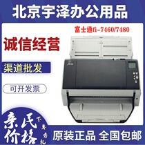 Fujitsu FI-7460-7480 Automatic continuous A3 format high-speed HD file scanner double-sided color