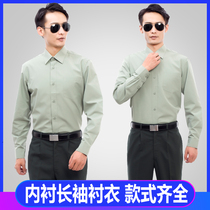Long-sleeved shirt mens quick-drying spring and autumn pine branches green breathable suit summer pants short sleeve shirt