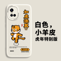 Small sheep leather vivos12 mobile phone shell s12pro full package anti-fall s10 protective sleeve new s10E cartoon pro tide s9 male and female s10pro net red 2022 p