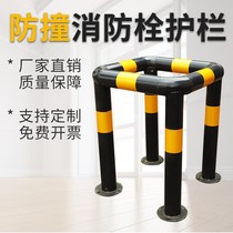 Square fire hydrant anti-collision corner cement column guardrail guardrail Double-layer mouth-shaped C-shaped isolation fence