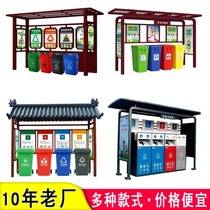 Customized garbage classification pavilion outdoor stainless steel rainproof recycling shed community collection room antique garbage room customization