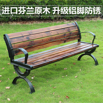 Outdoor wrought iron Park long chair anticorrosive wood stools leisure backrest open air courtyard three outdoor seats