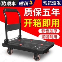 Trolley carrier Pull truck Flatbed truck trailer Thickened folding trolley Silent flatbed shopping push truck