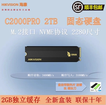 SeaConway view C2000PRO 2TB Solid Hard Disk SSD M 2 NVMe Desktop Notebook Weigang 2T