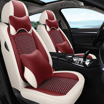 Car cushion four seasons universal car fully surrounded summer ice silk seat cushion car cover special car special leather seat seat cover