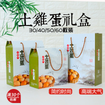 New egg gift box Egg packaging box carton soil chicken chai egg gift box farm soil egg packaging shatterproof