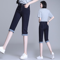 Seven-point jeans womens summer thin high waist 2021 new thin pants 7-point small feet pants summer