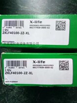 INA combination bearing ZKLF50115 50140 60145 70155 80165 90190 100200TV