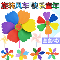 Childrens seven color rotating windmill DIY kindergarten educational toy eva handmade sponge paper material package