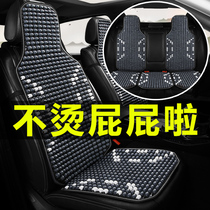 Summer Wood Beads Car Cushions Summer Monolithically Ventilated Cushion Non-slip Heat Insulation Cushions Main Driving With Waist Back Cushions