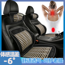 Summer car waist support waist backrest back pad driver seat waist pad Bamboo breathable car massage headrest Waist back set