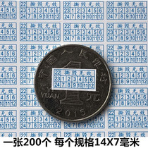 Tear invalid fragile anti-disassembly tape quality inspection factory date label Anti-disassembly screw hole warranty sticker 1 card 200 PCs