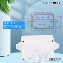 Plastic case instrument case security power supply case plastic waterproof case (83*58*33)