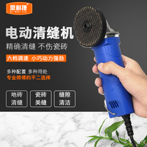 Angle grinder Small mini polishing machine Cutting machine Beauty seam electric cleaning machine artifact speed control micro mini grinding