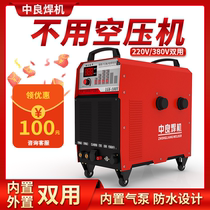 Plasma cutting electromechanical welding dual-use lgk100 industrial grade 380v220v built-in air pump portable household