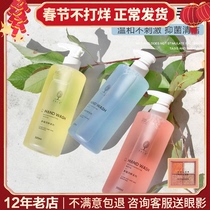 The whole family can use the source of sheng wood hand sanitizer for a long time to retain fragrance antibacterial fragrance and pregnant women can use mild disinfection.