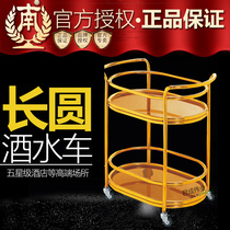 Southern titanium Round Oval wine truck service car long round wine water truck family living room kitchen trolley