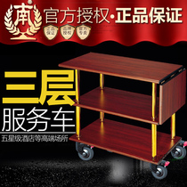 Southern restaurant Restaurant Restaurant mahogany three-level service car hotel delivery car multi-function service trolley piece duck cart