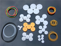 Pulley combination package DIY technology small production pulley rubber belt rubber band plastic pulley set