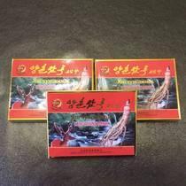 Korean Red Ginseng Deer paper packaging box 