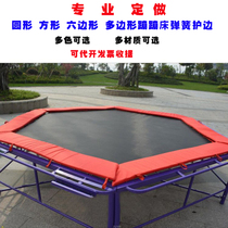 Kindergarten trampoline jumping bedside mat Sponge pad spring cover mesh protective cover Childrens naughty castle accessories custom