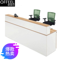 Nanjing office furniture desk custom-made fashion Board front desk reception bar cashier counter
