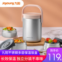 Jiuyang insulated lunch box office workers female portable students super long insulation barrel large capacity stainless steel bento box multi-layer