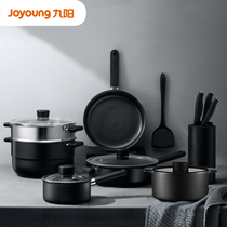 Jiuyang wok set Non-stick pan Gas stove Induction cooker three-piece combination household pot set Fried milk soup pot