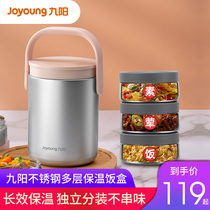 Jiuyang insulation lunch box office worker female portable student ultra-long insulation bucket large capacity stainless steel lunch box multi-layer