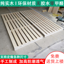 Solid wood bed board 1 8 meters breathable hard mattress 1 35 thick row frame 1 9 Simmons tatami platform shelf