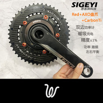 Will bike Red crank Sigeyi power meter Carbonti carbon disc true incense set lightweight spot