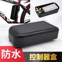 Electric vehicle controller box wiring box lithium tram plastic shell bicycle mountain bike modification general accessories