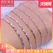 Ingot chain pt950 platinum necklace Female white gold necklace Clavicle chain Men sweater chain Men ingot chain
