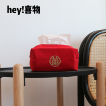 Cotton and linen embroidery tissue set box red double happiness wedding national trend Chinese wedding wedding room bedroom decoration decoration