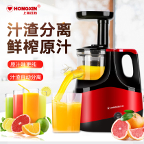 Juicer household fruit automatic small fruit and vegetable pulp separation multifunctional original juicer frying juicer