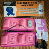 Climbing electric belt shake waist belt slim fit belly Belly Thrower Grease Belt Massage Belt